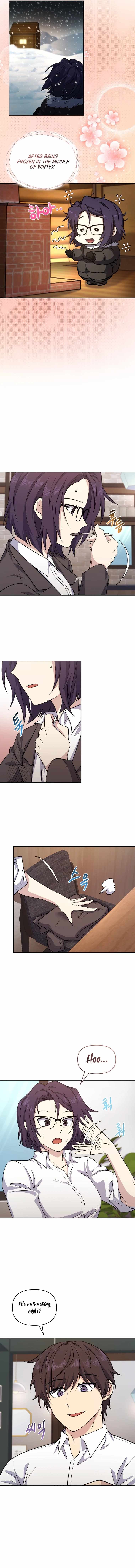 Page https://readmanhwaverse.com/images/bizarre-restaurant/chapter-14/014.jpg