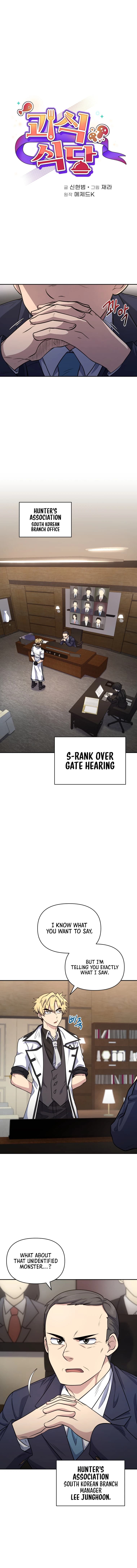 Page https://readmanhwaverse.com/images/bizarre-restaurant/chapter-15/002.webp