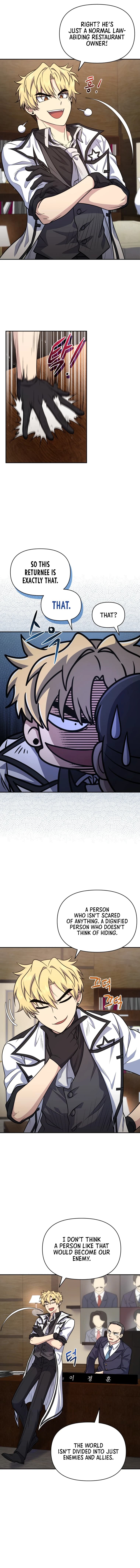 Page https://readmanhwaverse.com/images/bizarre-restaurant/chapter-15/005.webp
