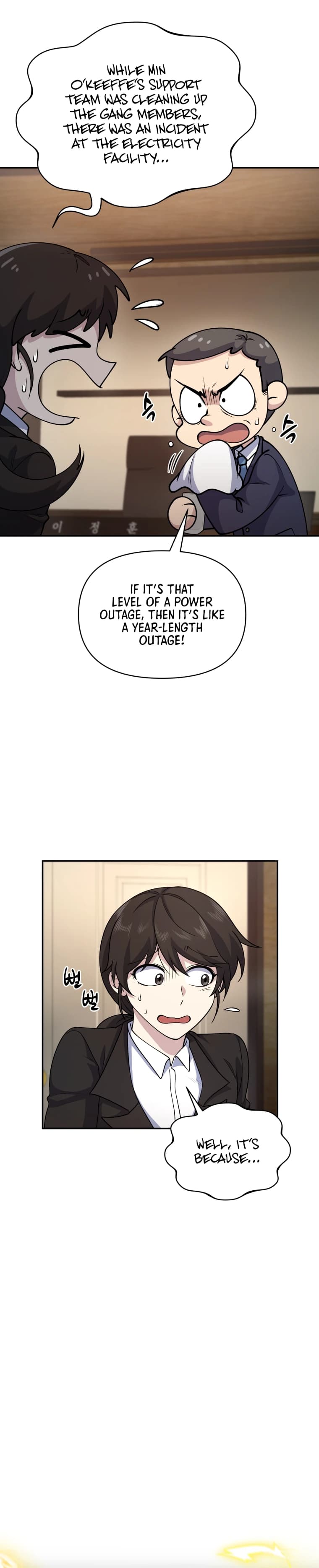 Page https://readmanhwaverse.com/images/bizarre-restaurant/chapter-17/005.jpg