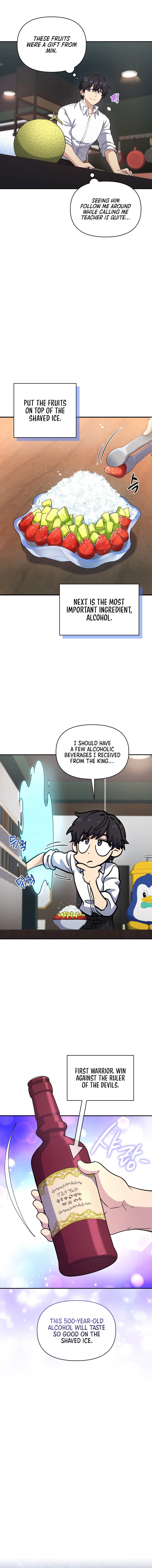 Page https://readmanhwaverse.com/images/bizarre-restaurant/chapter-17/014.jpg
