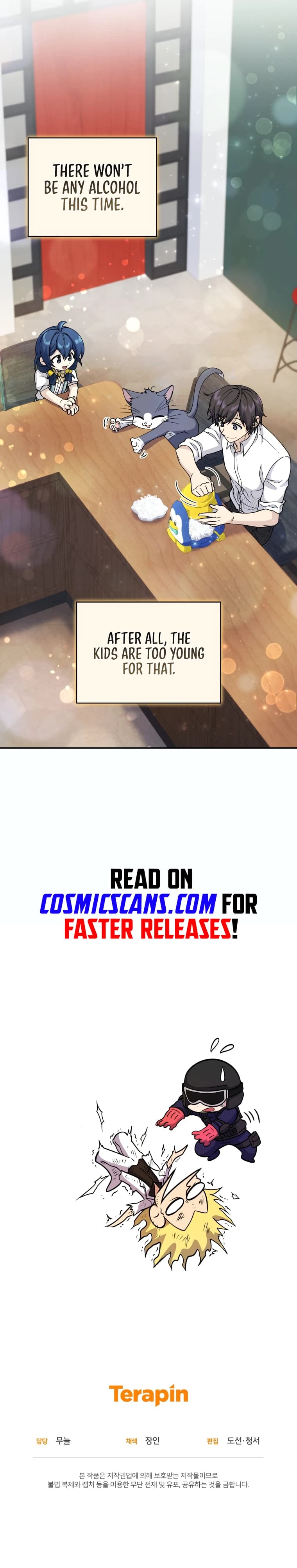 Page https://readmanhwaverse.com/images/bizarre-restaurant/chapter-17/018.jpg