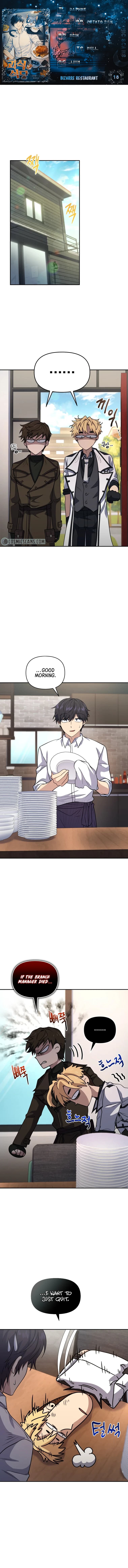 Page https://readmanhwaverse.com/images/bizarre-restaurant/chapter-18/0.webp