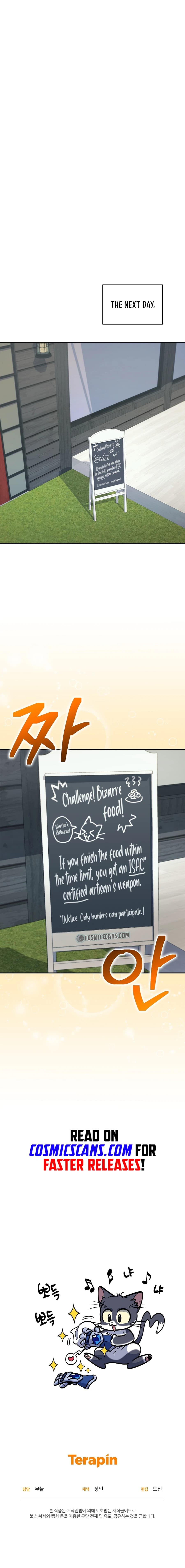 Page https://readmanhwaverse.com/images/bizarre-restaurant/chapter-21/017.jpg