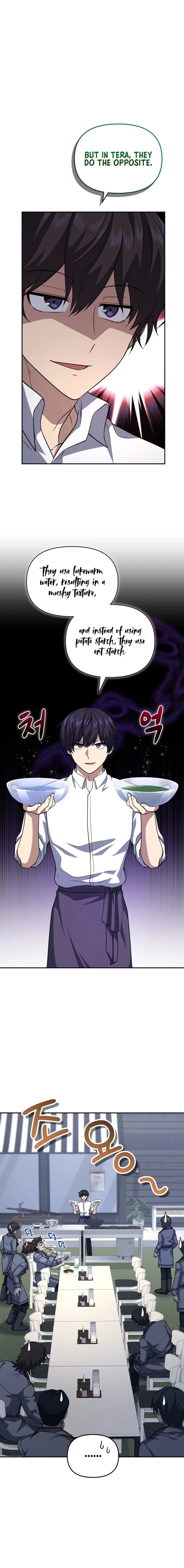 Page https://readmanhwaverse.com/images/bizarre-restaurant/chapter-23/002.jpg