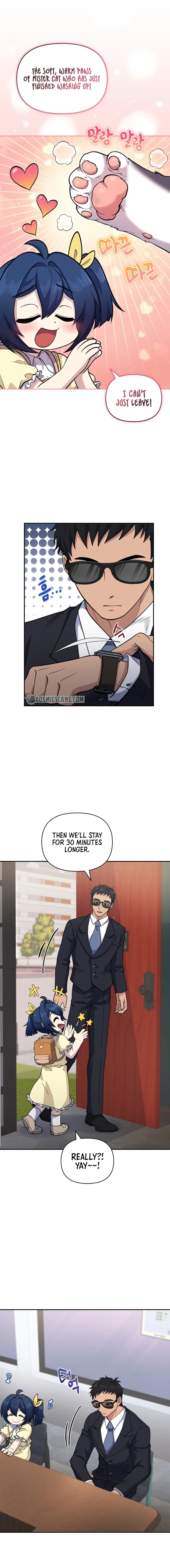 Page https://readmanhwaverse.com/images/bizarre-restaurant/chapter-23/016.jpg
