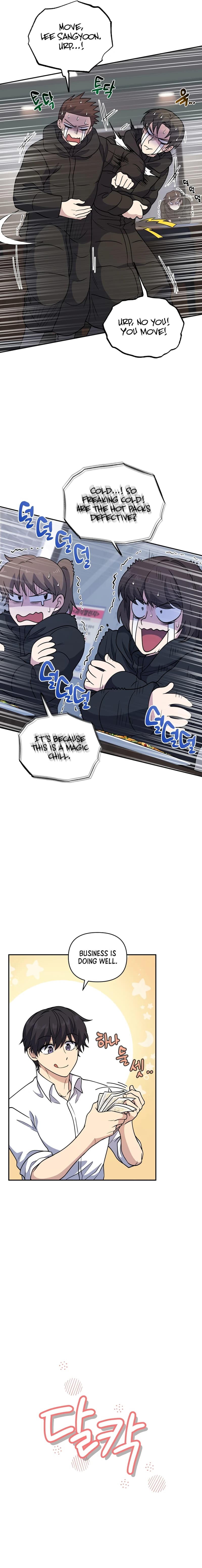 Page https://readmanhwaverse.com/images/bizarre-restaurant/chapter-25/05.webp
