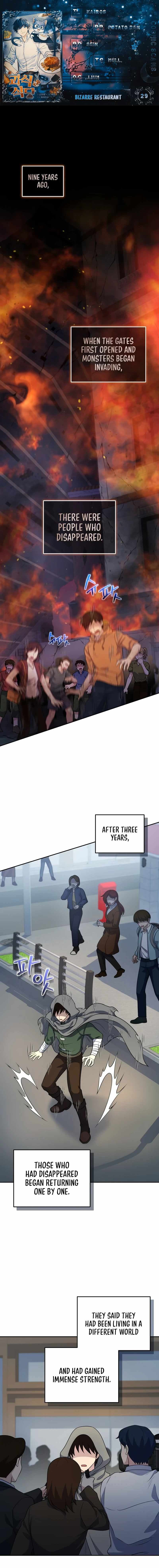 Page https://readmanhwaverse.com/images/bizarre-restaurant/chapter-29/001.jpg