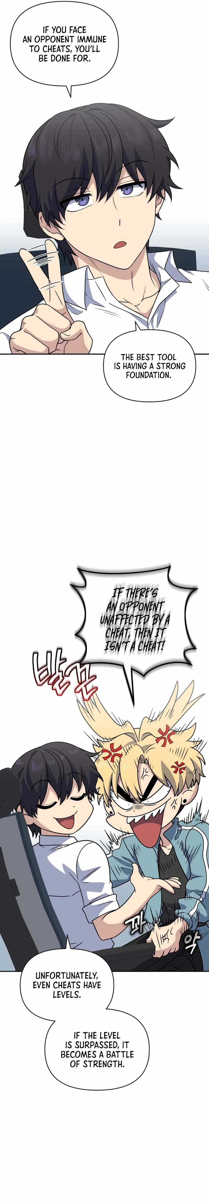 Page https://readmanhwaverse.com/images/bizarre-restaurant/chapter-29/013.jpg