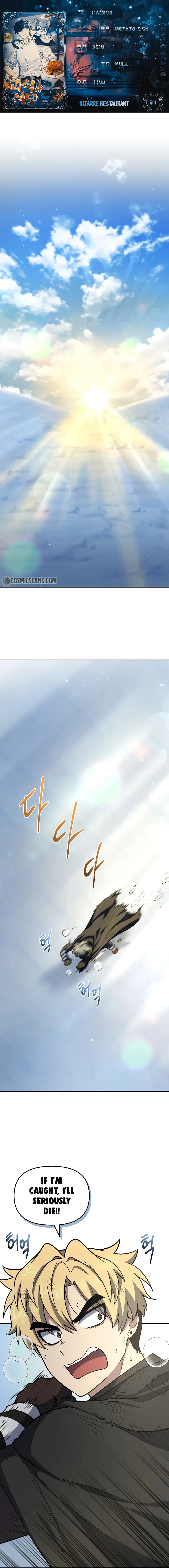 Page https://readmanhwaverse.com/images/bizarre-restaurant/chapter-31/0.webp
