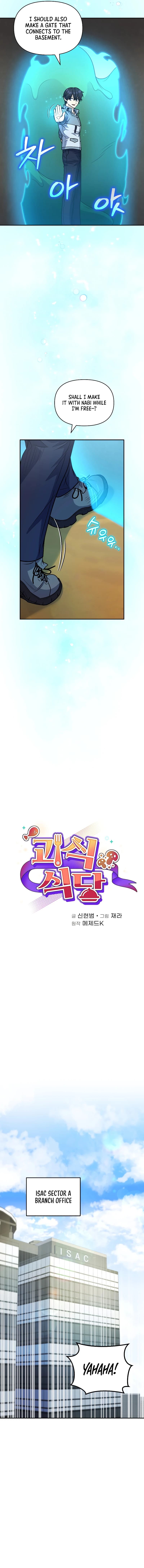 Page https://readmanhwaverse.com/images/bizarre-restaurant/chapter-35/04.webp