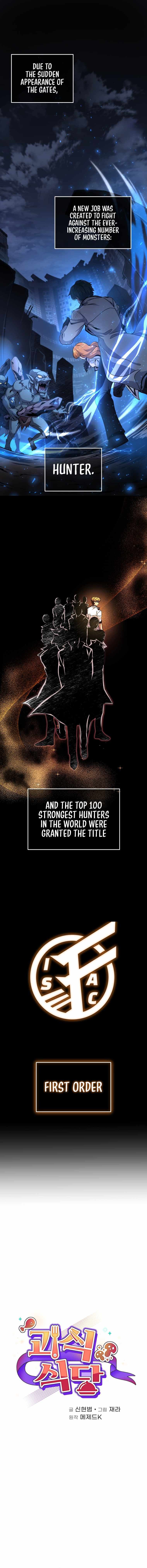 Page https://readmanhwaverse.com/images/bizarre-restaurant/chapter-4/002.jpg