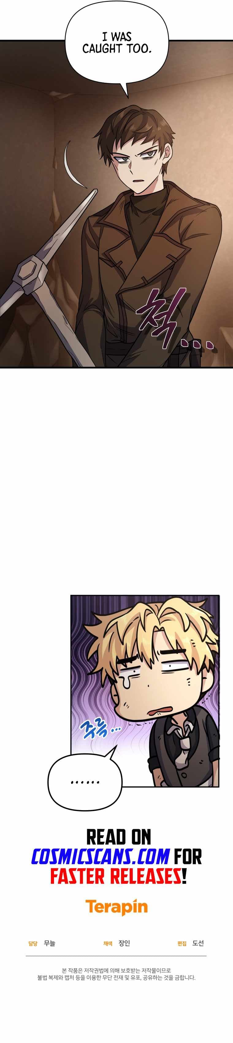 Page https://readmanhwaverse.com/images/bizarre-restaurant/chapter-4/015.jpg