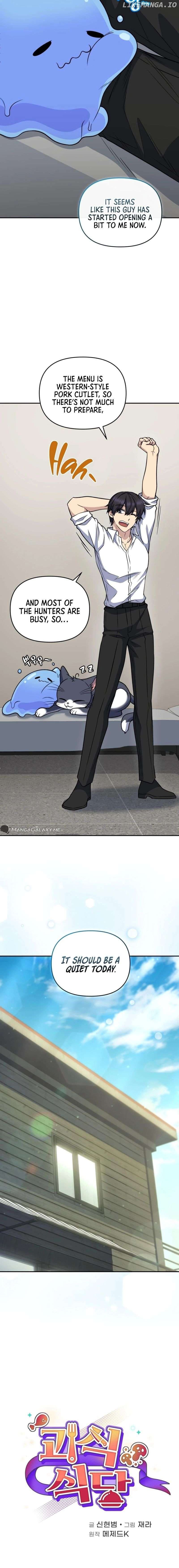 Page https://readmanhwaverse.com/images/bizarre-restaurant/chapter-40/03.jpg