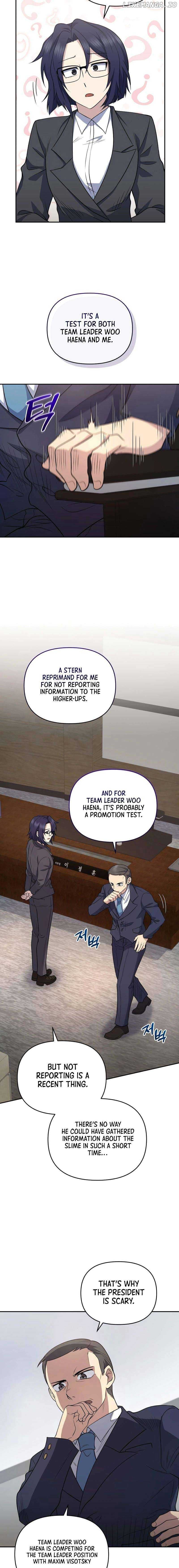 Page https://readmanhwaverse.com/images/bizarre-restaurant/chapter-41/04.jpg