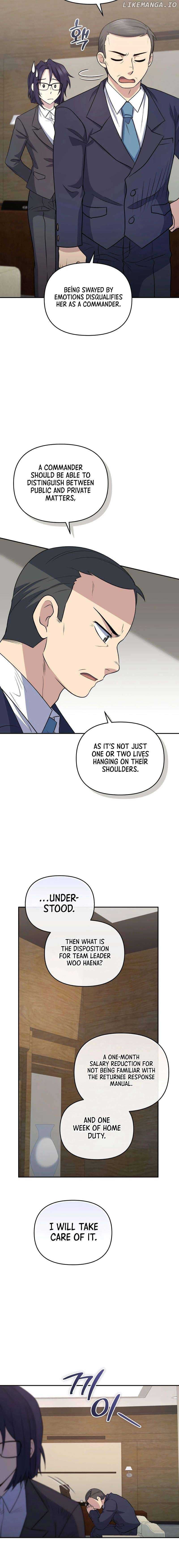 Page https://readmanhwaverse.com/images/bizarre-restaurant/chapter-41/06.jpg