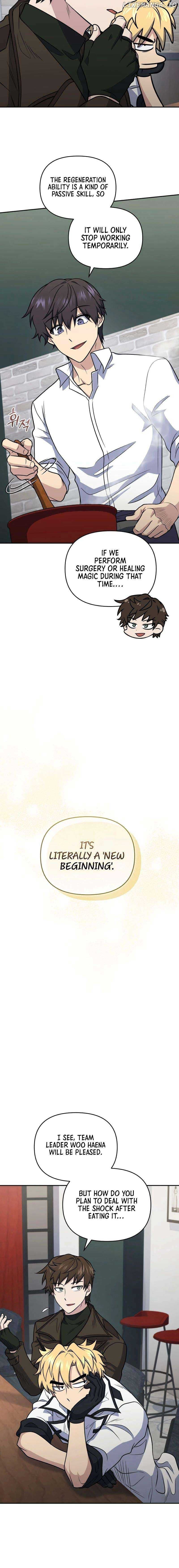 Page https://readmanhwaverse.com/images/bizarre-restaurant/chapter-42/11.jpg