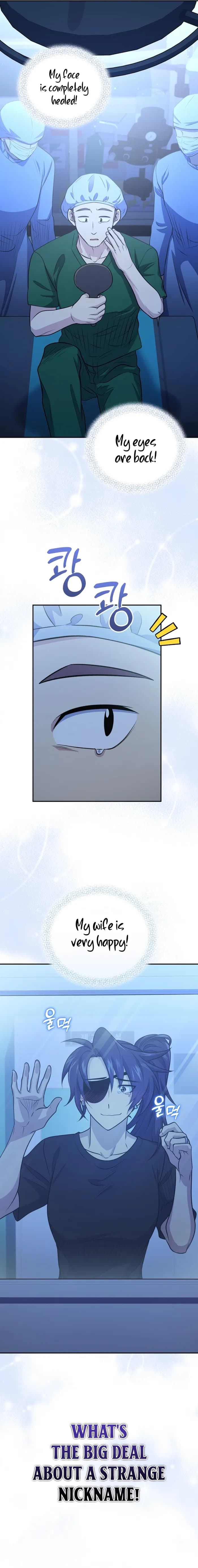 Page https://readmanhwaverse.com/images/bizarre-restaurant/chapter-43/06.webp