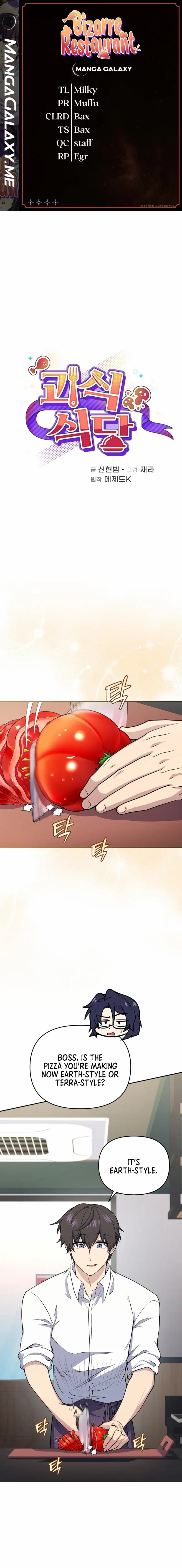 Page https://readmanhwaverse.com/images/bizarre-restaurant/chapter-44/01.webp