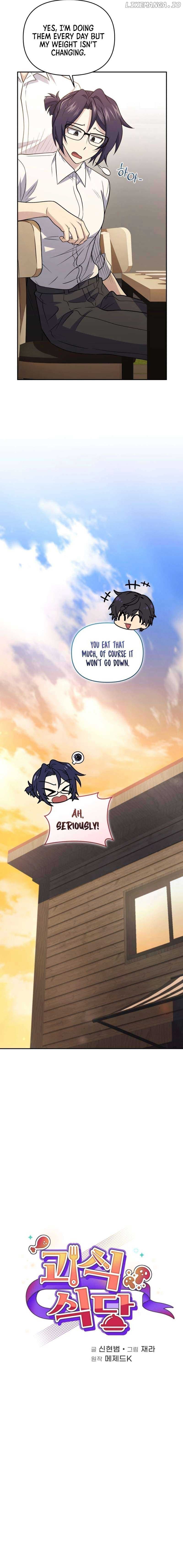 Page https://readmanhwaverse.com/images/bizarre-restaurant/chapter-45/04.jpg