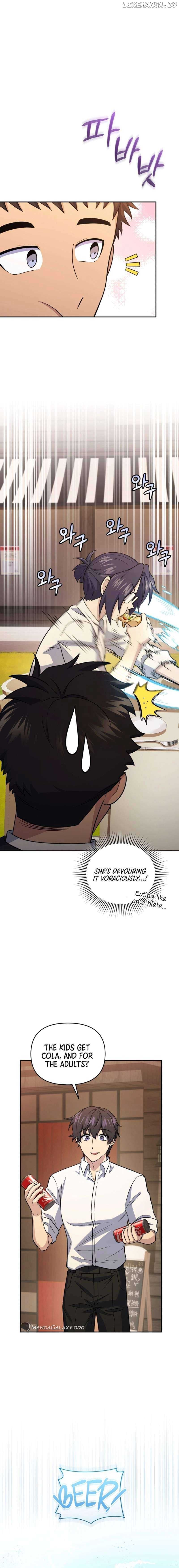 Page https://readmanhwaverse.com/images/bizarre-restaurant/chapter-45/07.jpg