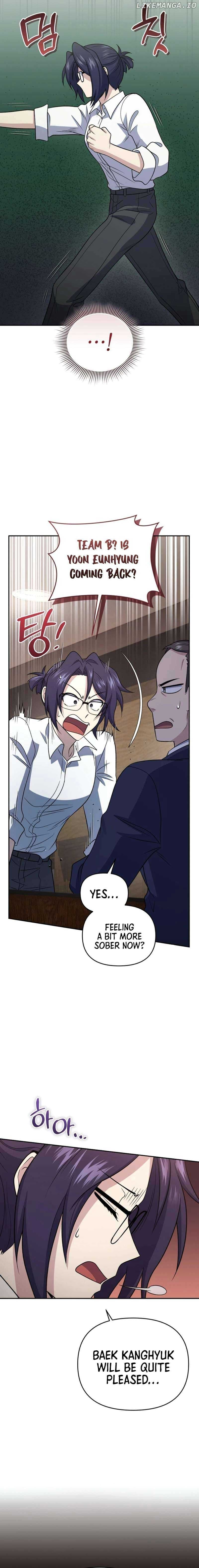 Page https://readmanhwaverse.com/images/bizarre-restaurant/chapter-45/21.jpg