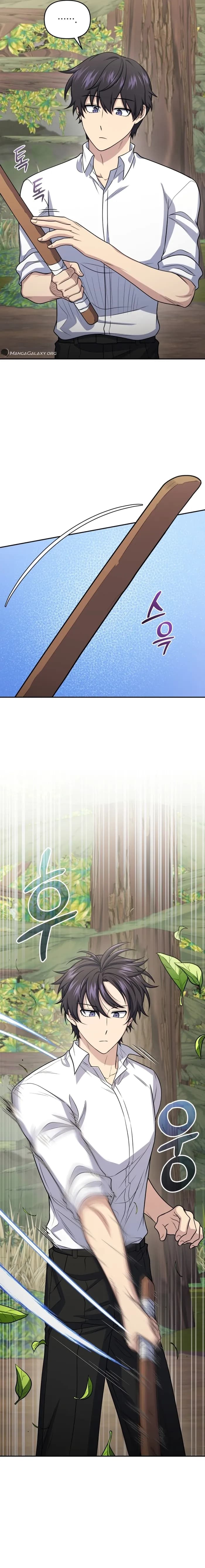 Page https://readmanhwaverse.com/images/bizarre-restaurant/chapter-48/002.webp
