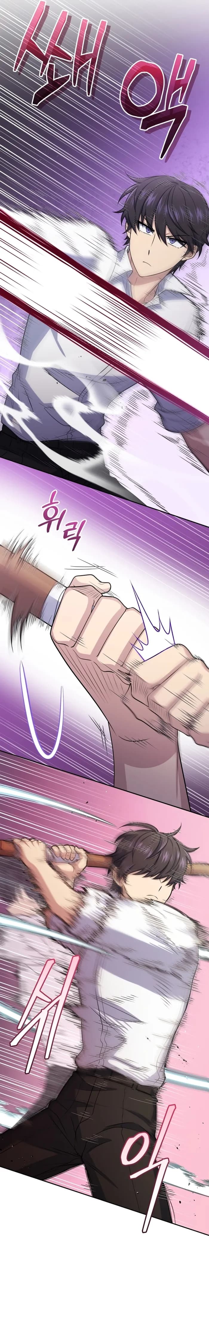 Page https://readmanhwaverse.com/images/bizarre-restaurant/chapter-48/007.webp