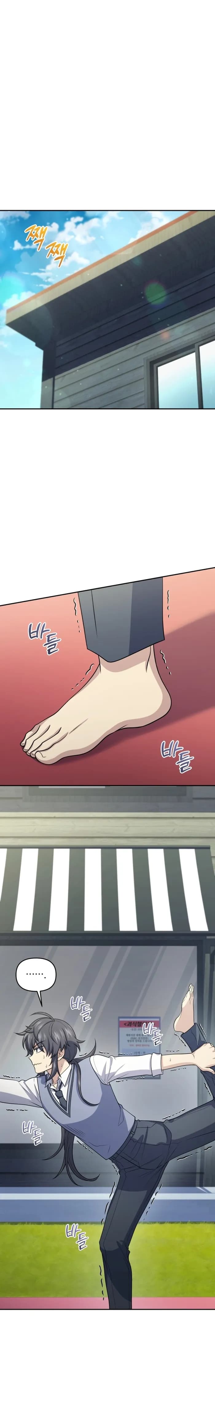 Page https://readmanhwaverse.com/images/bizarre-restaurant/chapter-48/017.webp