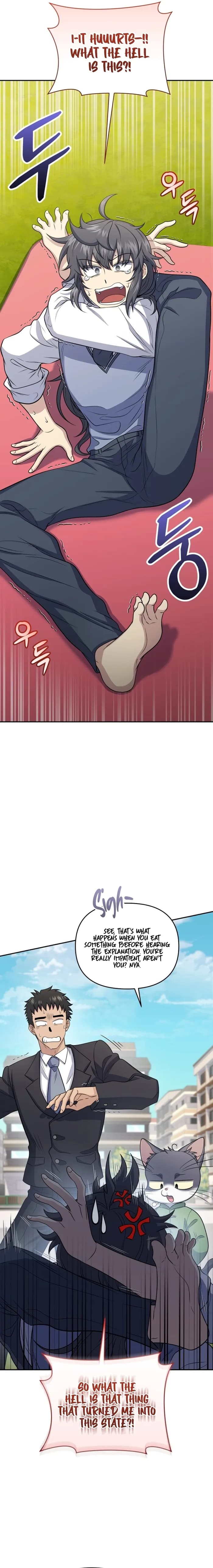 Page https://readmanhwaverse.com/images/bizarre-restaurant/chapter-49/002.webp