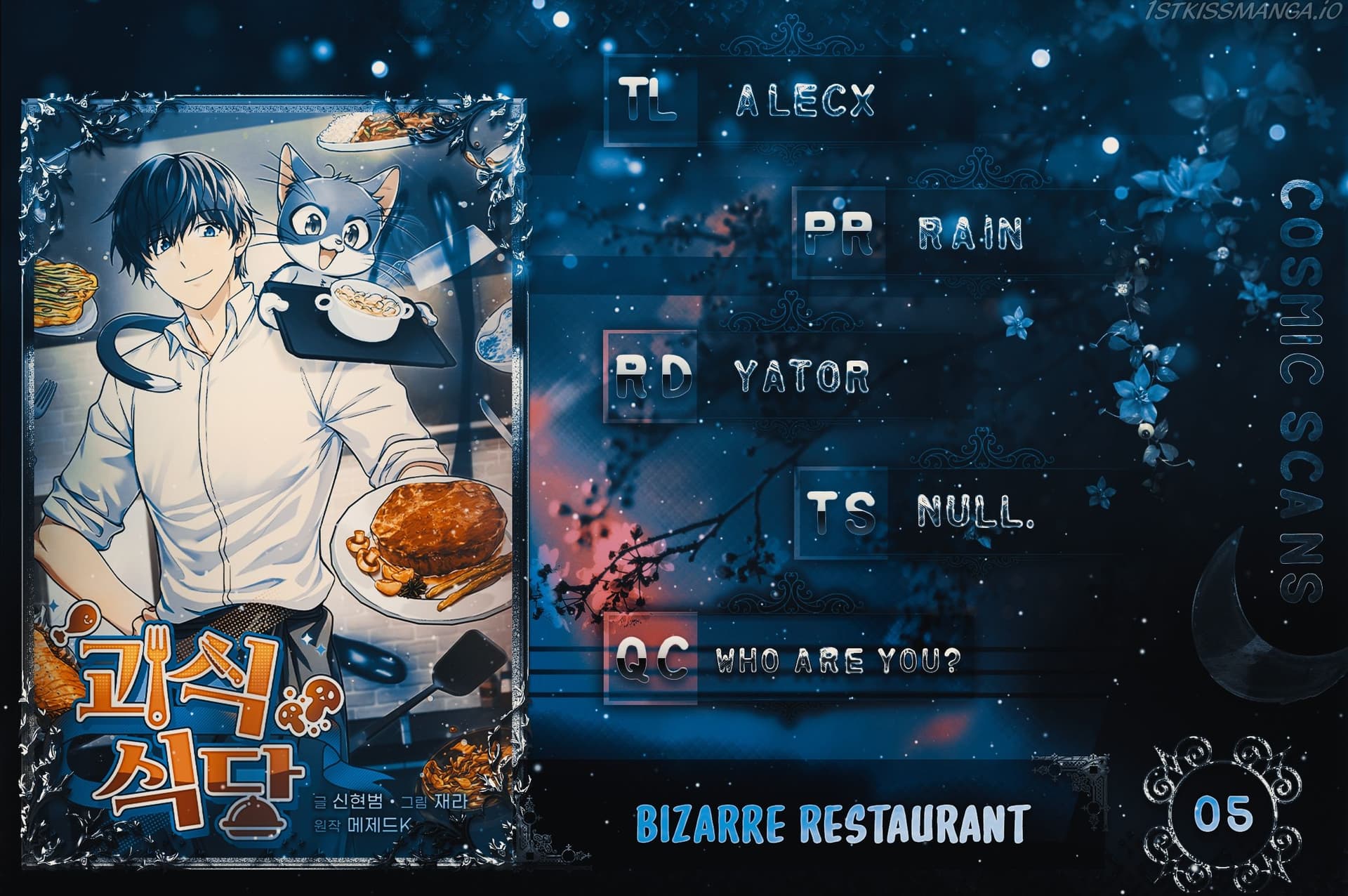 Page https://readmanhwaverse.com/images/bizarre-restaurant/chapter-5/001.jpg