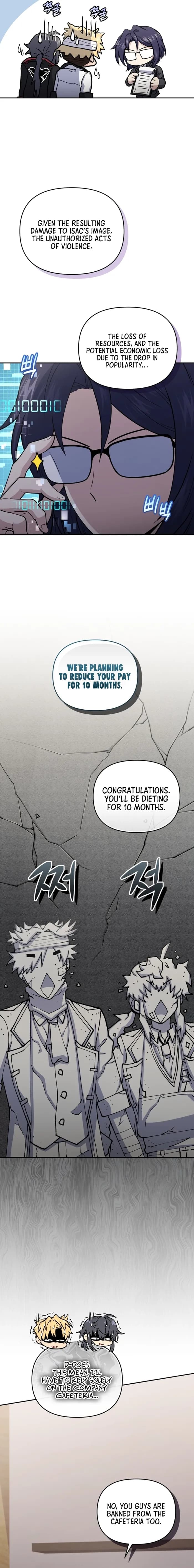 Page https://readmanhwaverse.com/images/bizarre-restaurant/chapter-50/004.webp