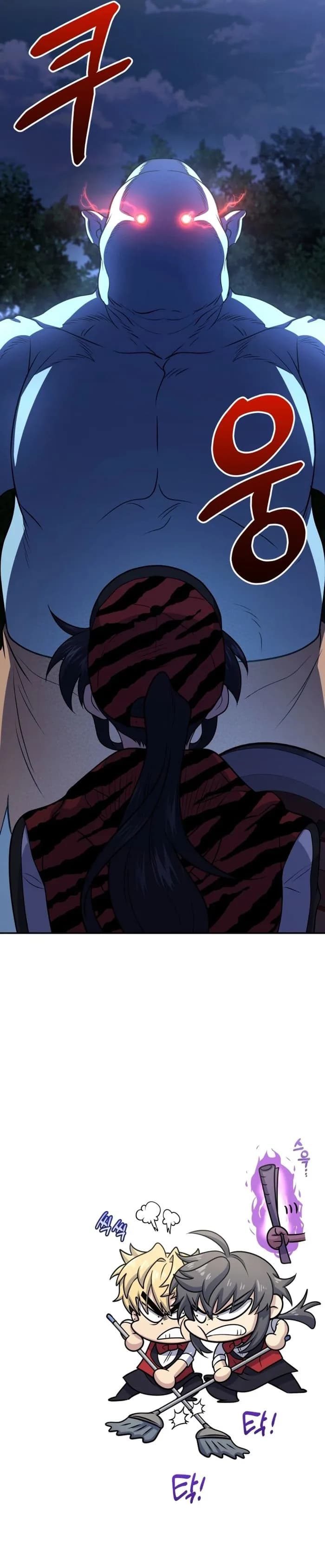 Page https://readmanhwaverse.com/images/bizarre-restaurant/chapter-50/025.webp