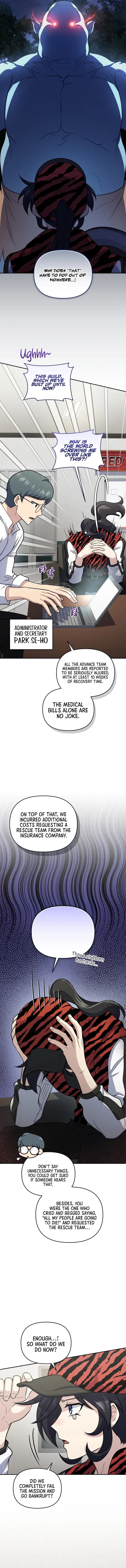 Page https://readmanhwaverse.com/images/bizarre-restaurant/chapter-51/002.webp