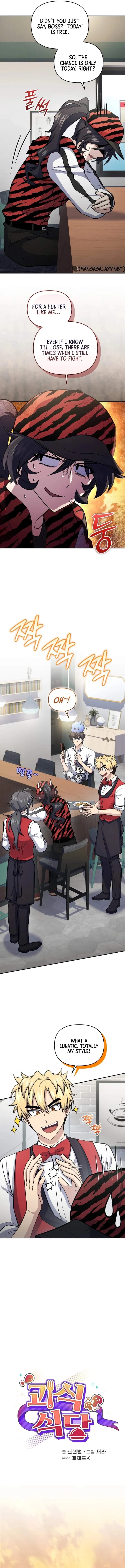 Page https://readmanhwaverse.com/images/bizarre-restaurant/chapter-52/1.webp
