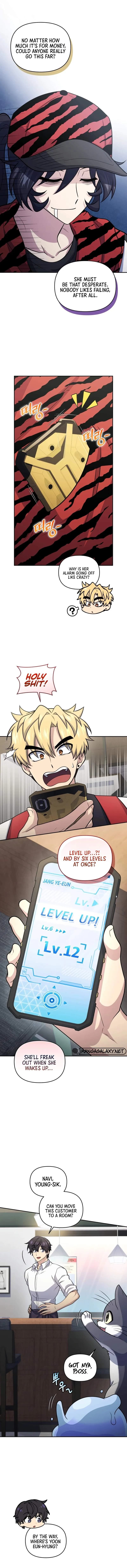 Page https://readmanhwaverse.com/images/bizarre-restaurant/chapter-52/3.webp
