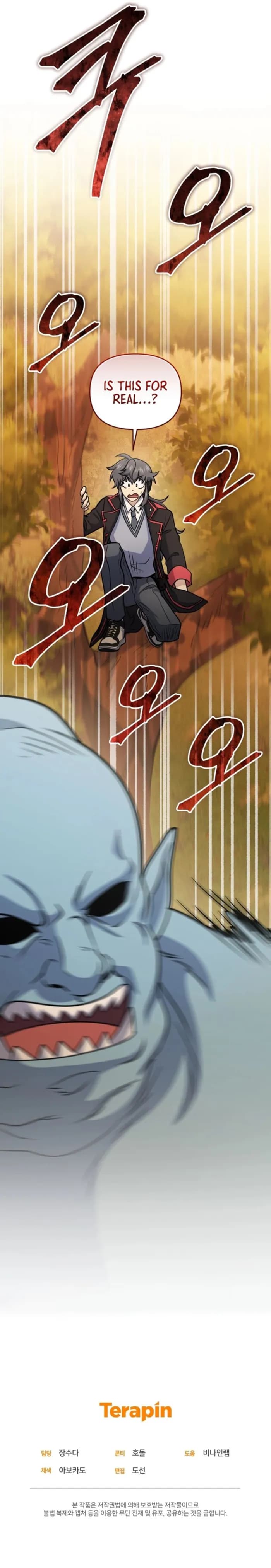 Page https://readmanhwaverse.com/images/bizarre-restaurant/chapter-54/ch_54_25.webp