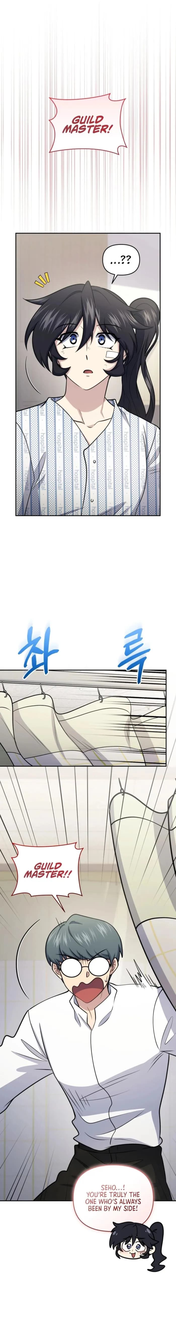 Page https://readmanhwaverse.com/images/bizarre-restaurant/chapter-55/ch_55_15.webp
