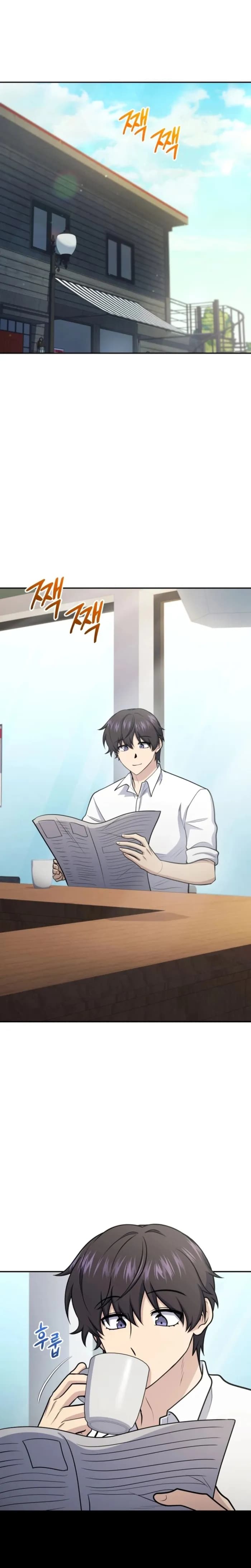 Page https://readmanhwaverse.com/images/bizarre-restaurant/chapter-55/ch_55_21.webp
