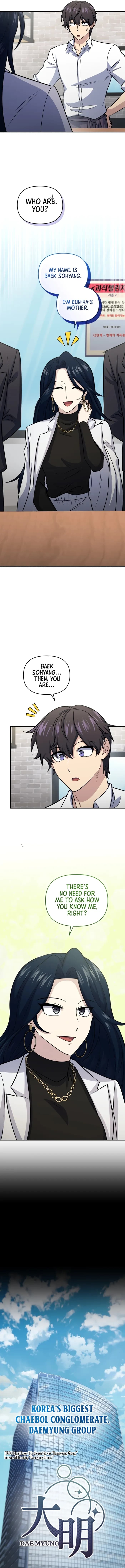 Page https://readmanhwaverse.com/images/bizarre-restaurant/chapter-57/ch_57_11.webp