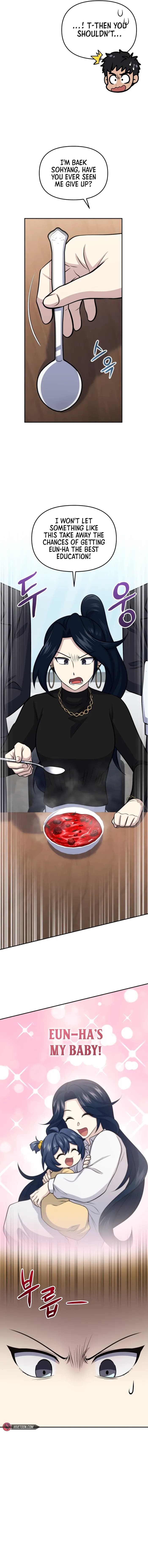 Page https://readmanhwaverse.com/images/bizarre-restaurant/chapter-58/ch_58_12.webp