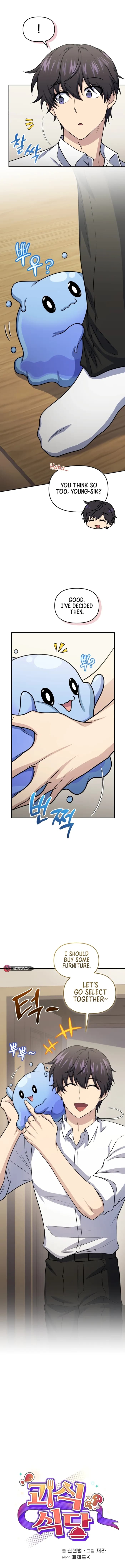 Page https://readmanhwaverse.com/images/bizarre-restaurant/chapter-59/ch_59_2.webp