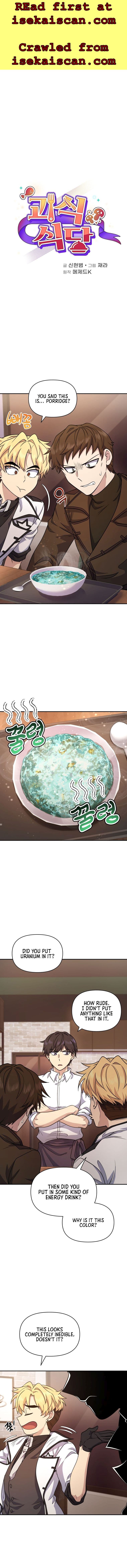 Page https://readmanhwaverse.com/images/bizarre-restaurant/chapter-6/002.jpg