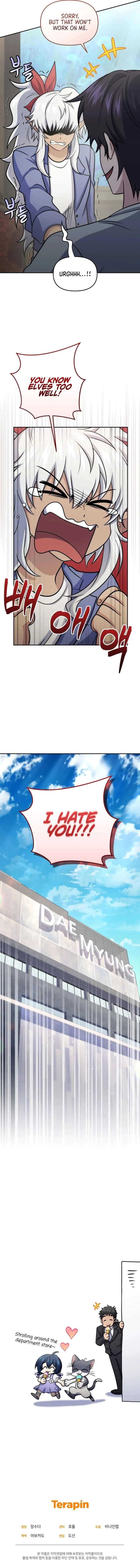 Page https://readmanhwaverse.com/images/bizarre-restaurant/chapter-60/ch_60_16.webp