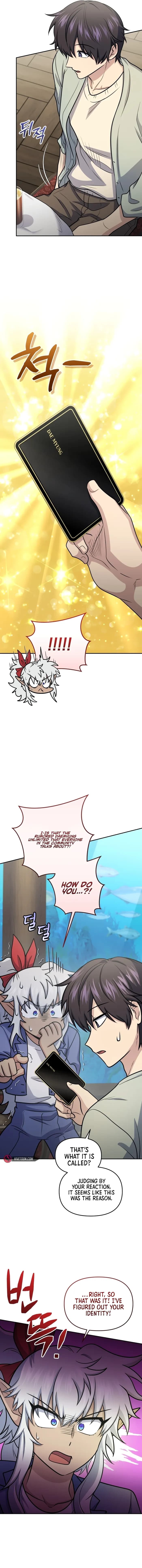 Page https://readmanhwaverse.com/images/bizarre-restaurant/chapter-60/ch_60_6.webp