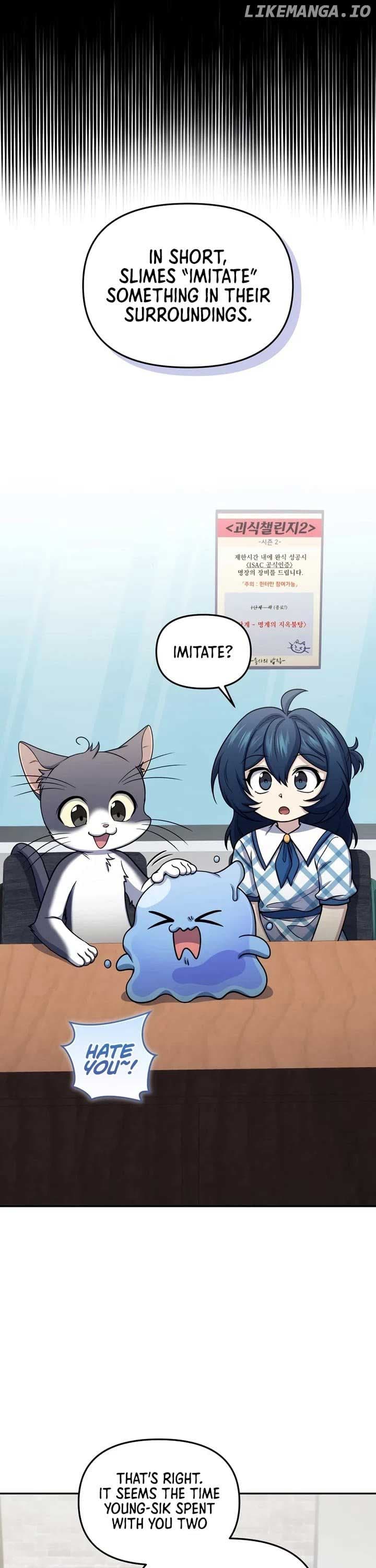 Page https://readmanhwaverse.com/images/bizarre-restaurant/chapter-67/ch_67_4.jpg