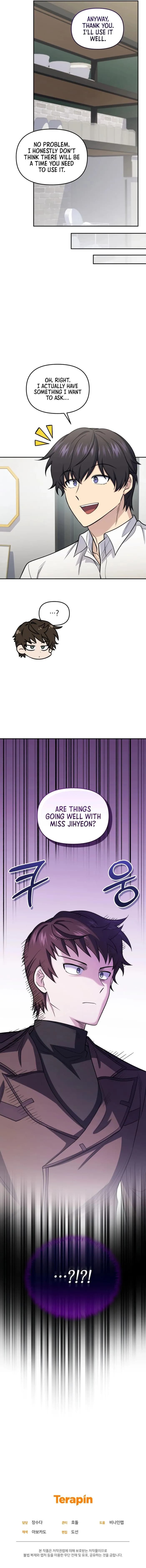 Page https://readmanhwaverse.com/images/bizarre-restaurant/chapter-68/16.webp
