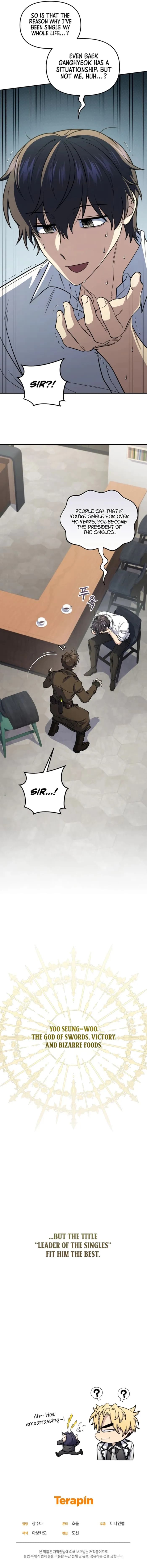 Page https://readmanhwaverse.com/images/bizarre-restaurant/chapter-69/15.webp