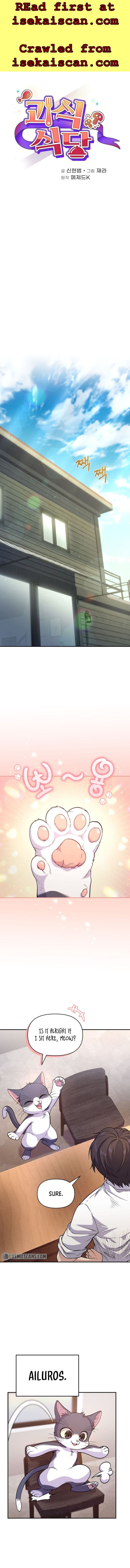 Page https://readmanhwaverse.com/images/bizarre-restaurant/chapter-7/002.jpg