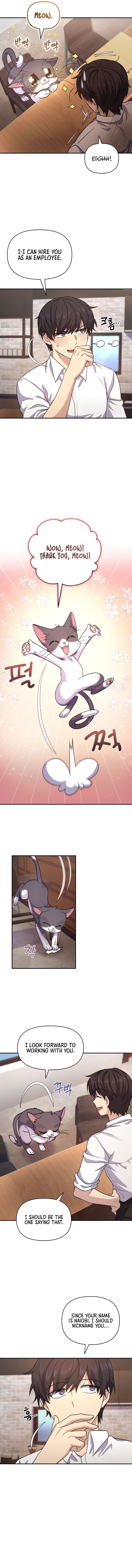Page https://readmanhwaverse.com/images/bizarre-restaurant/chapter-7/012.jpg